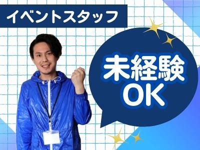 ヒトトヒトキャリアライズ株式会社のアルバイト・バイト求人情報-09