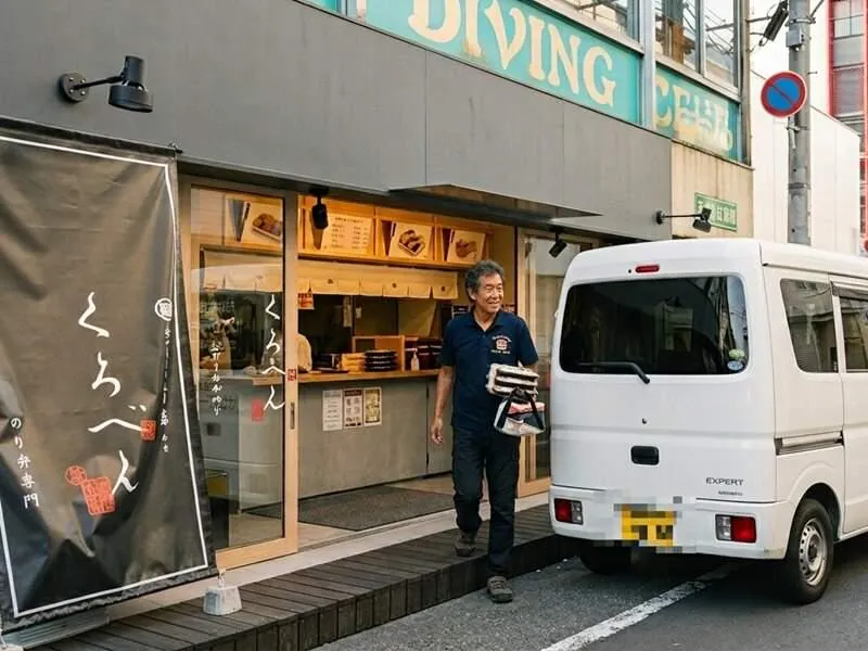 白島セントラルキッチンのアルバイト・バイト求人情報
