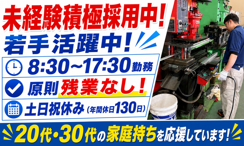 マルヒロ株式会社の求人・転職情報