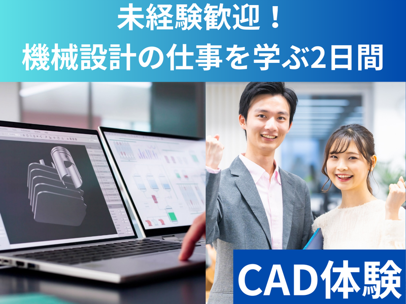 株式会社オートメ技研