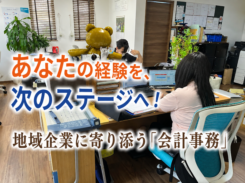 SIGNPOST株式会社の求人・転職情報