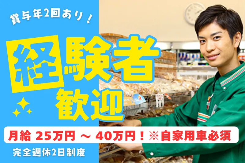 株式会社ＡＫＡＯＫＡの求人・転職情報
