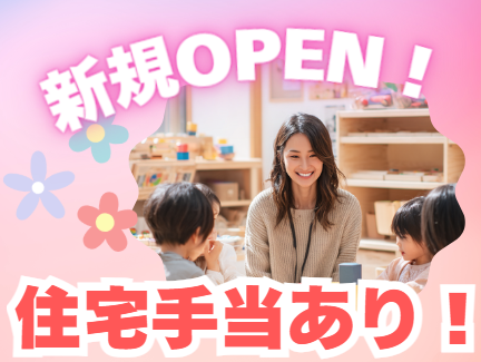 特定非営利活動法人丸亀街づくり研究所　若者独立塾丸亀おひさま荘の求人・転職情報