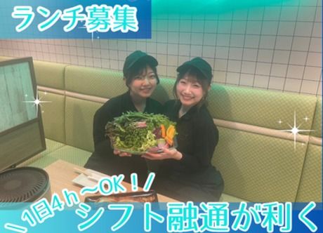 いふう　名古屋金山店のアルバイト・バイト求人情報-19