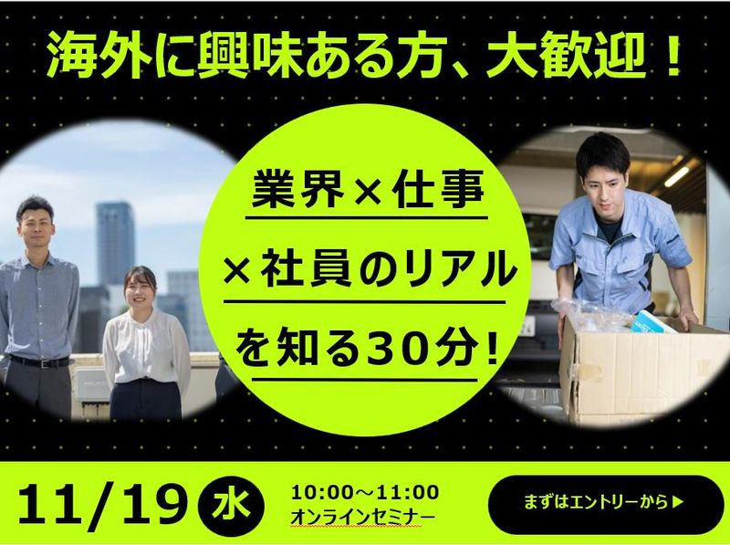 田窪株式会社