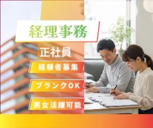 株式会社杉原電機の求人・転職情報