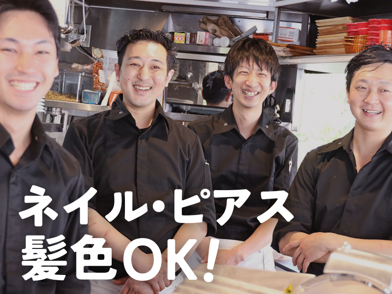 俺のフレンチ 梅田のアルバイト・バイト求人情報-02