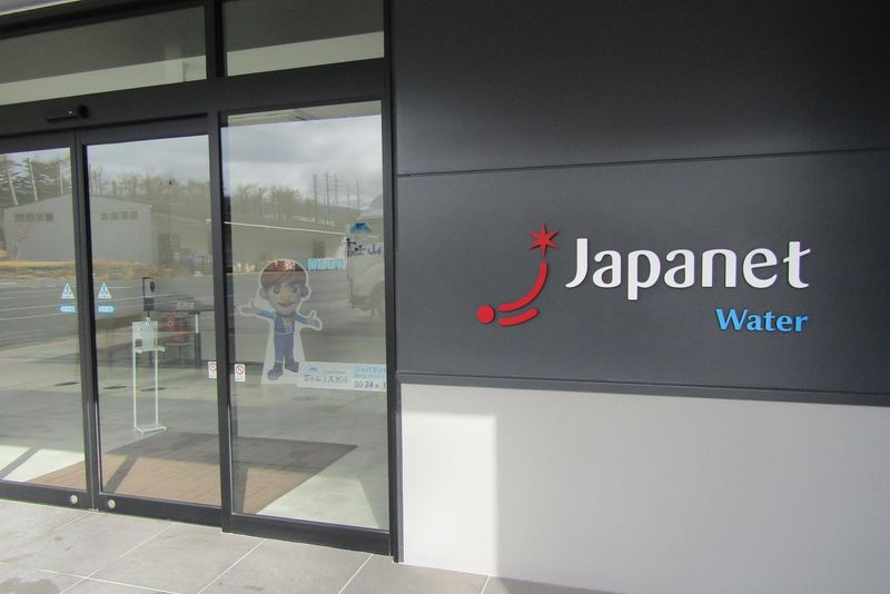 山中湖オフィス/japaのアルバイト・バイト求人情報-02