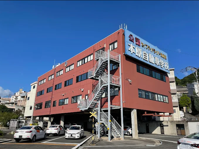株式会社本原自動車学校のアルバイト・バイト求人情報-05