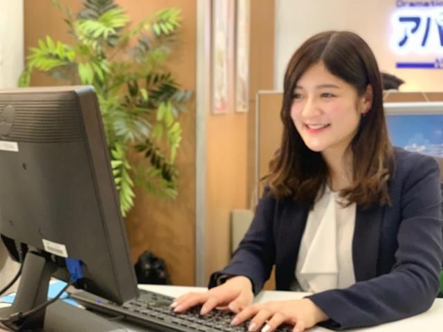 株式会社　平和住宅情報センターの求人・転職情報