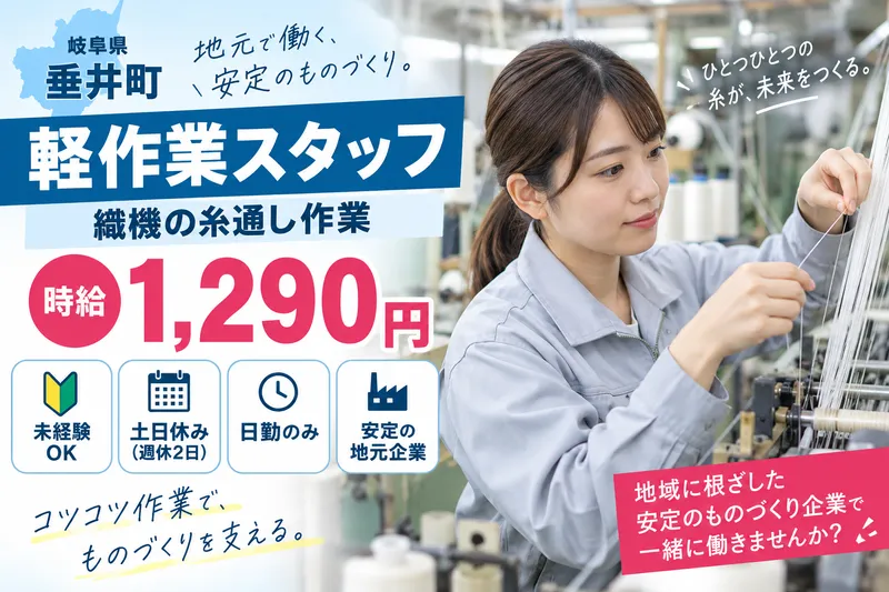ヒューマンリレーションズ株式会社