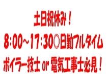 太平ビルサービス株式会社の求人・転職情報