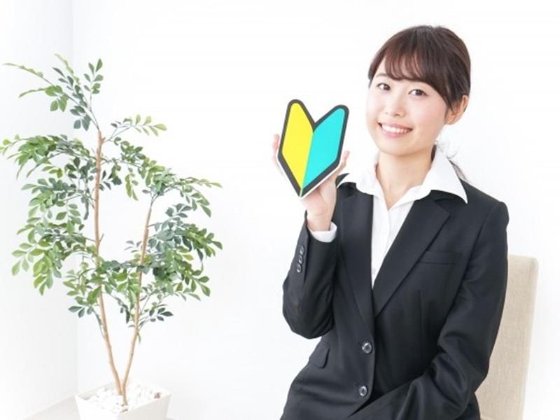 株式会社辰栄興発の求人・転職情報