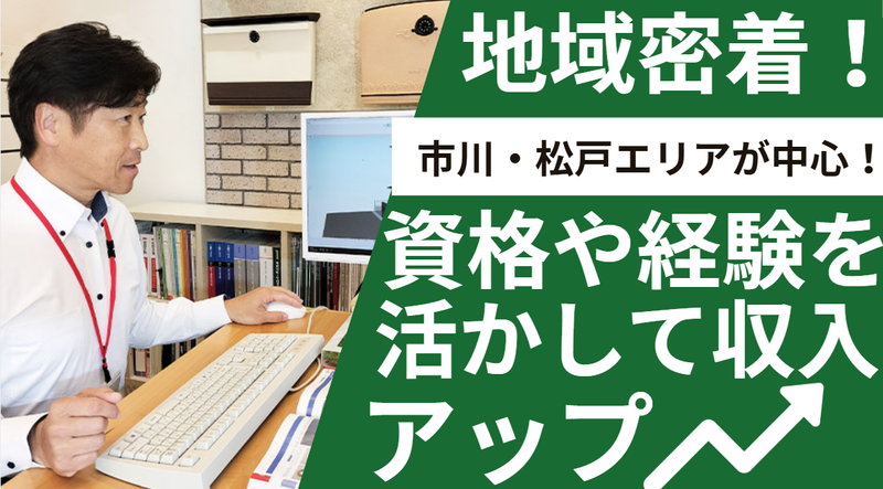 ガーデンスタジオ株式会社の求人・転職情報