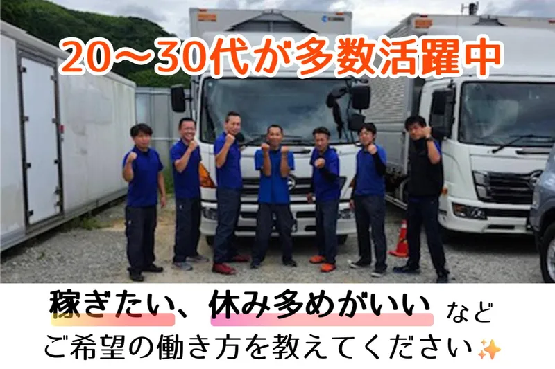 株式会社リッツキャリーサービスの求人・転職情報