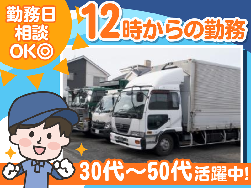 有限会社ミヤビコーポレーションの求人・転職情報