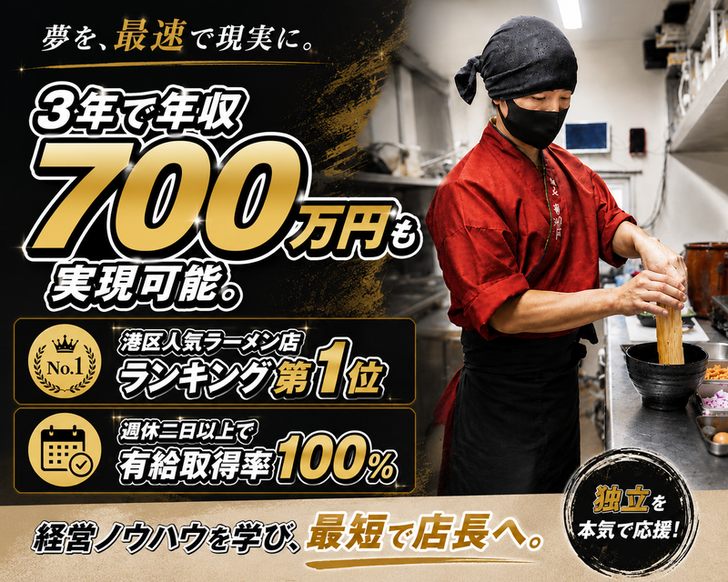株式会社周郷の求人・転職情報