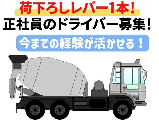 株式会社シブヤトランスポートサービスの求人・転職情報