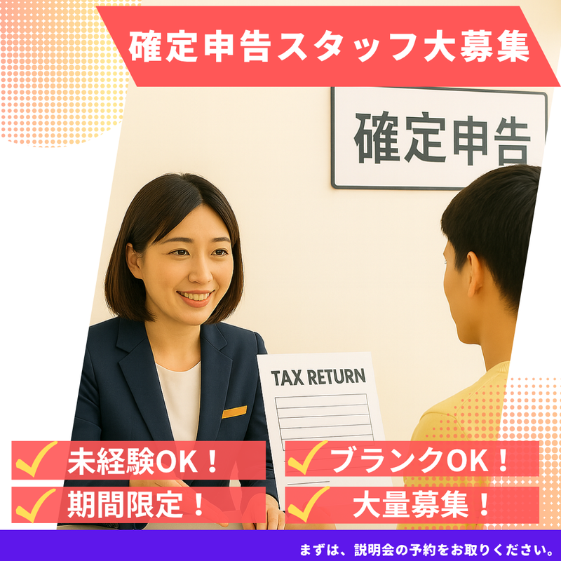 長崎新聞文化ホールのアルバイト・バイト求人情報-14