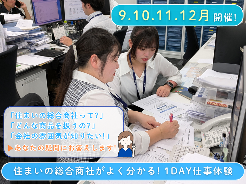 株式会社小泉中央