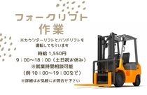 アシストユー株式会社