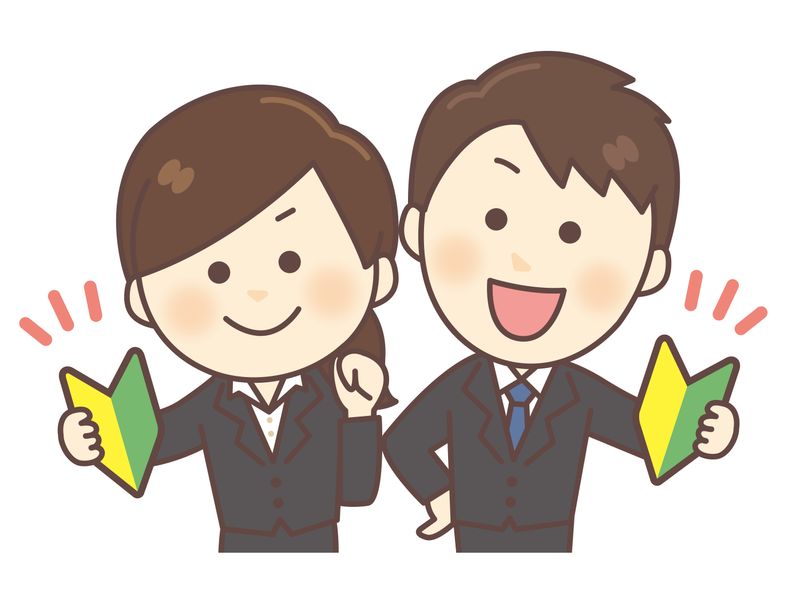 平富　株式会社の求人・転職情報