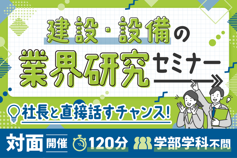 金井興業株式会社