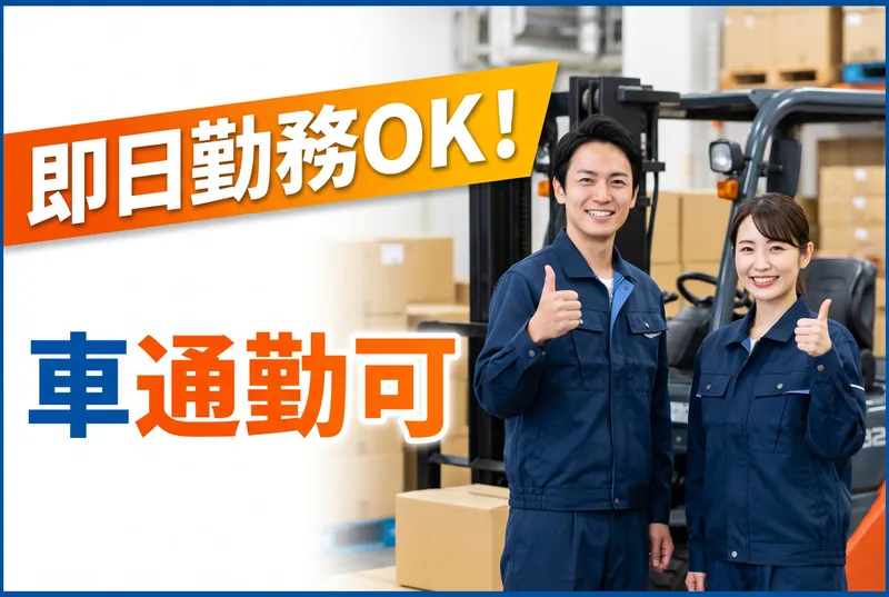 インプルーブ株式会社
