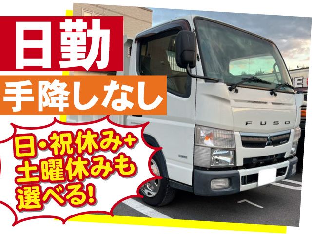 GATE株式会社の求人・転職情報