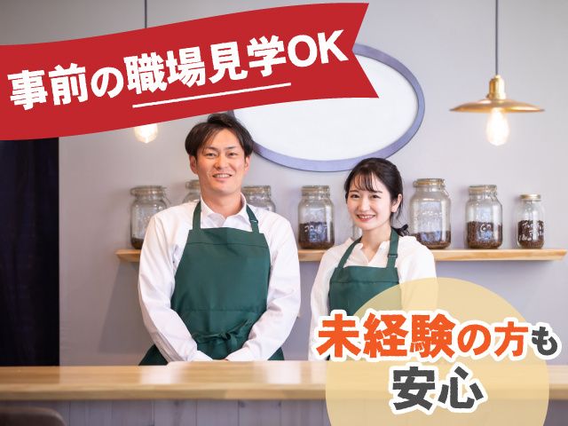 株式会社和商コーポレーションの求人・転職情報