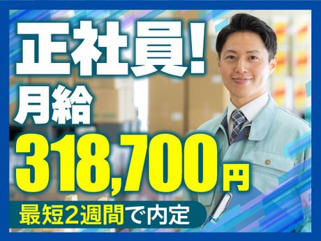 アールシースタッフ株式会社の求人・転職情報