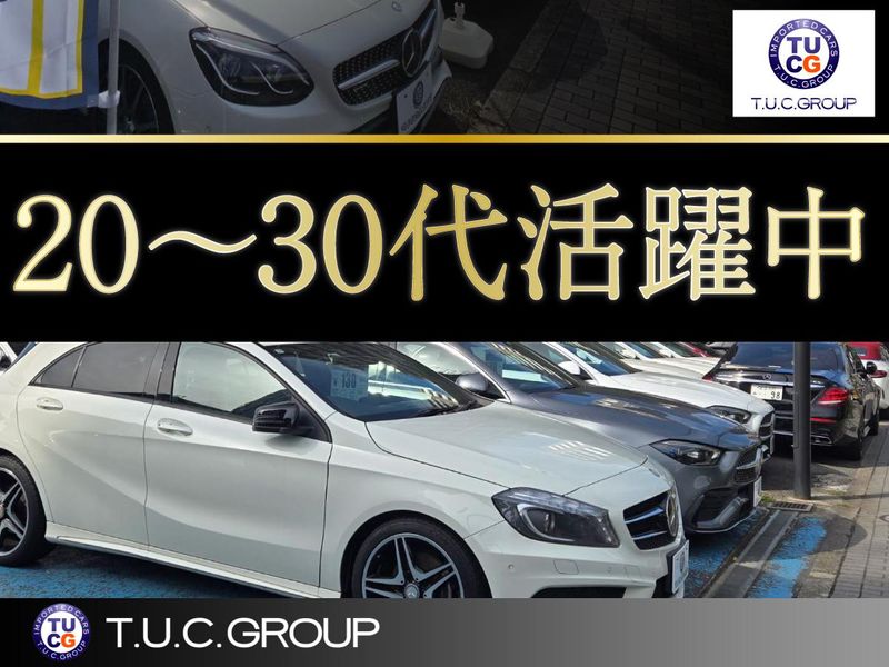 株式会社　ティーユーシーの求人・転職情報