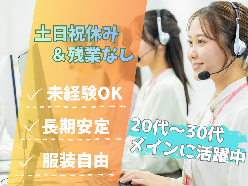 株式会社MAYA STAFFINGのアルバイト・バイト求人情報-16