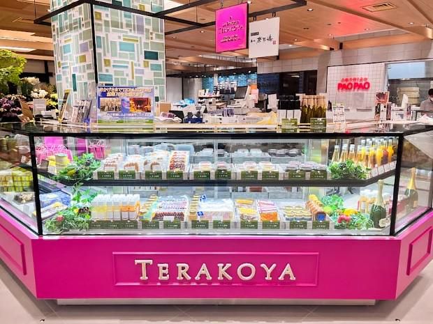 株式会社アムスコーポレーションの求人・転職情報