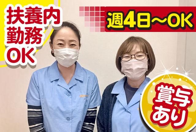 株式会社昭和製作所