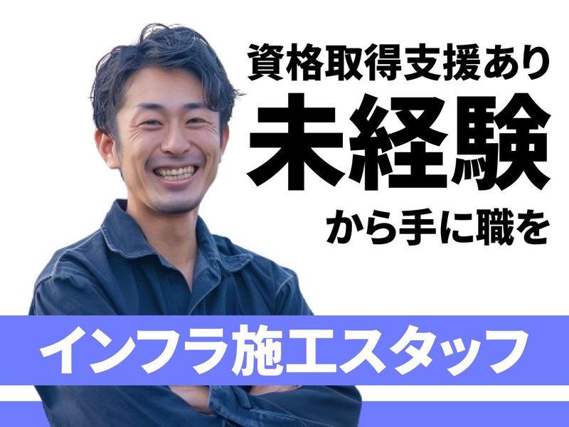 株式会社イーフォルムの求人・転職情報