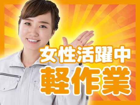 HRセカンド株式会社