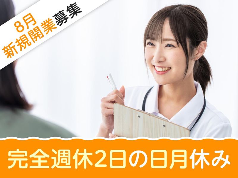 うえの呼吸器内科・内科クリニックの求人・転職情報