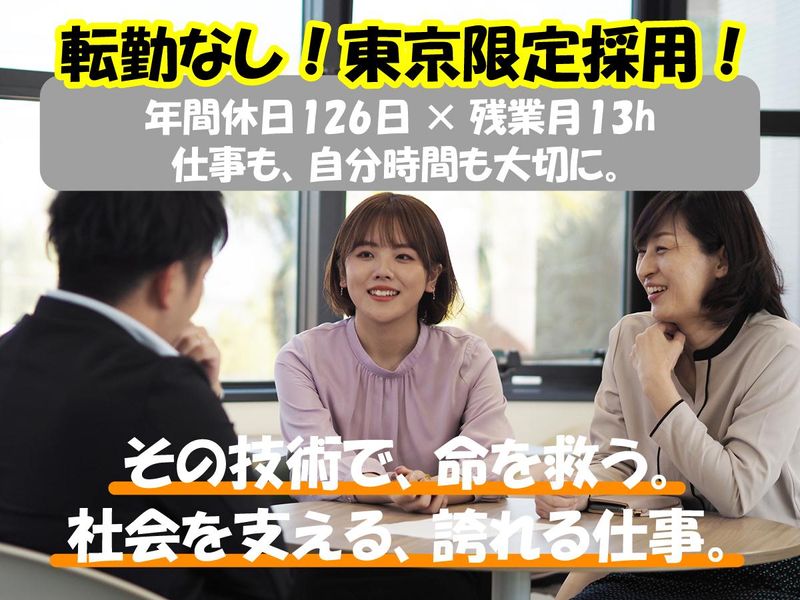 株式会社ＭＪＣ