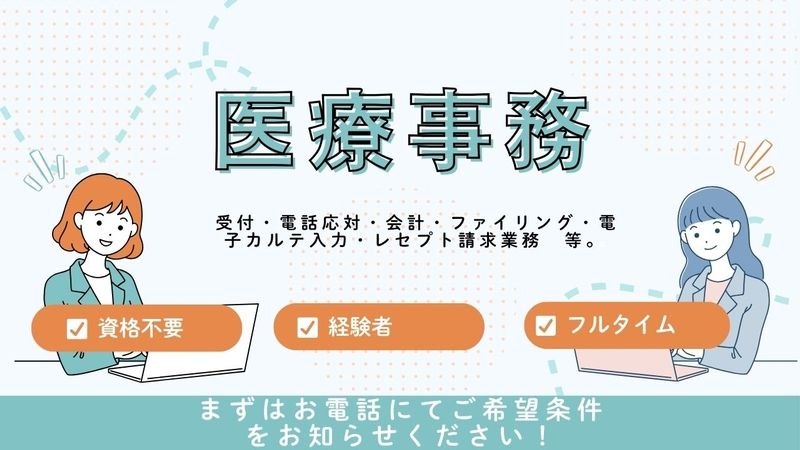 株式会社トラストグロース西日本の派遣求人情報