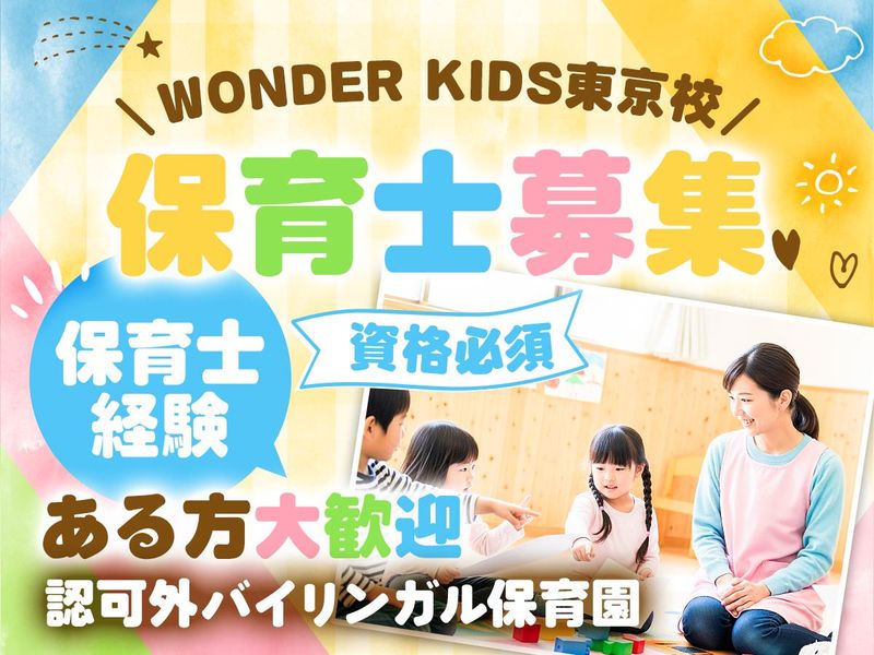 株式会社ＣＡＮＡＬの求人・転職情報