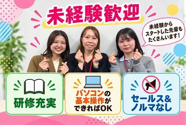 株式会社かんでんＣＳフォーラムの求人・転職情報