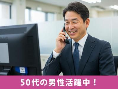 株式会社ゼンショーのアルバイト・バイト求人情報-03