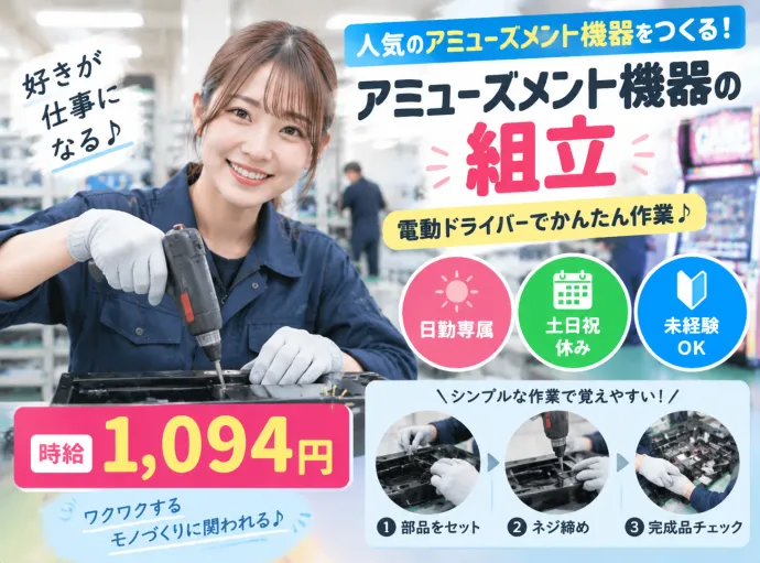 株式会社NCIの求人・転職情報