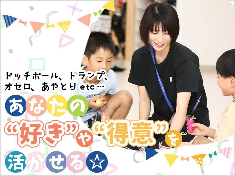 新生児童会館、他