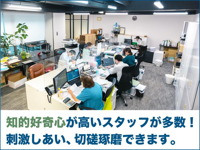 税理士法人DOORSのアルバイト・バイト求人情報-04