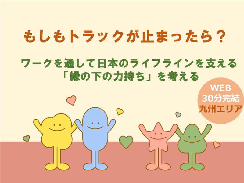 株式会社吉田石油店