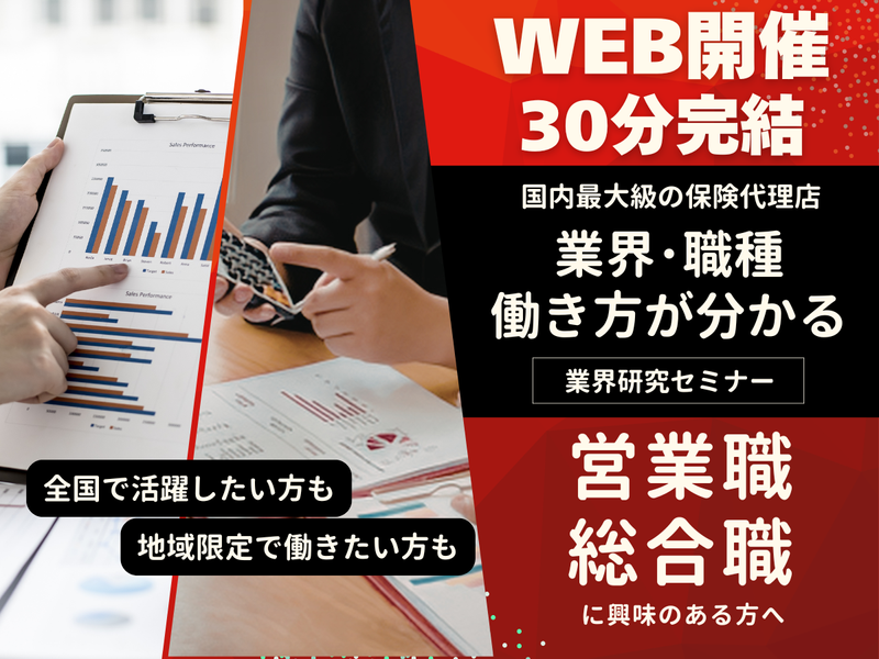 エムエスティ保険サービス株式会社