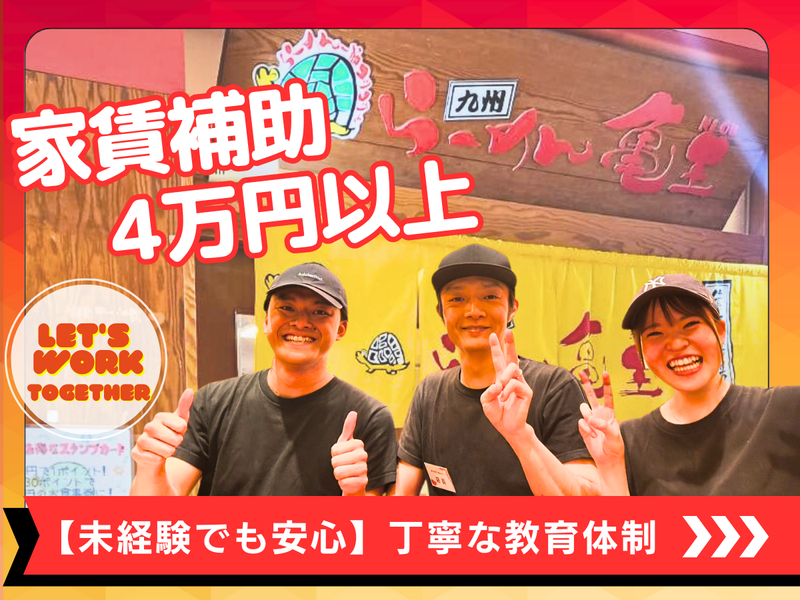 アップロード株式会社の求人・転職情報