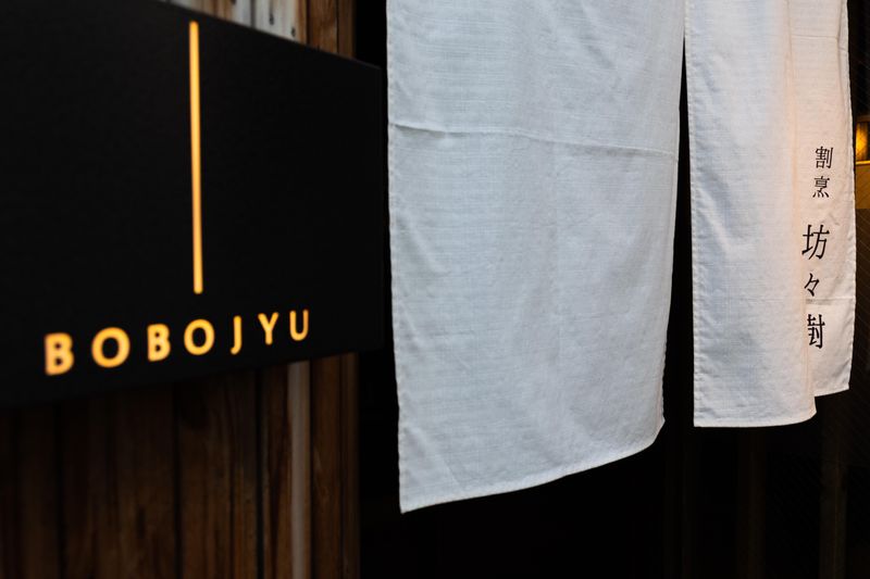 三友企業株式会社の求人・転職情報